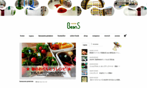 Kanazawa-beans.com thumbnail