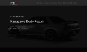 Kanazawa-bodyrepair.jp thumbnail