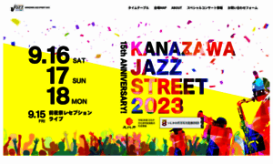 Kanazawa-jazzstreet.jp thumbnail