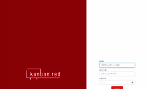 Kanban.red thumbnail
