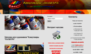 Kancpalitra.ru thumbnail