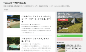 Kanda-office.com thumbnail