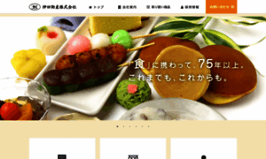 Kanda-victory.co.jp thumbnail
