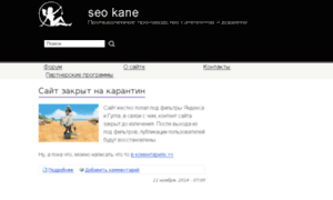 Kane.ru thumbnail