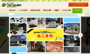 Kaneya-web.com thumbnail