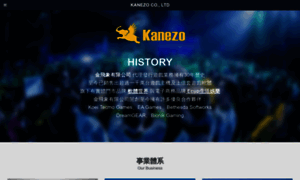 Kanezo.com.tw thumbnail