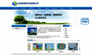 Kangfushebei.com.cn thumbnail