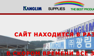 Kanglim.ru thumbnail