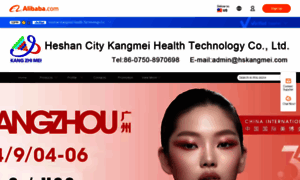 Kangmeibeautyspa.en.alibaba.com thumbnail