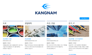 Kangnam.co.kr thumbnail