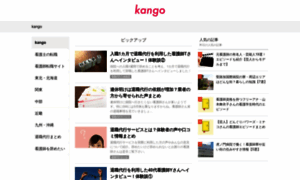 Kango.me thumbnail