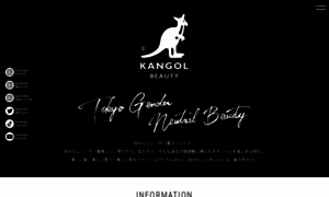 Kangol-beauty.jp thumbnail