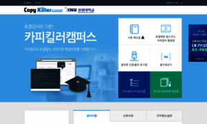 Kangwon.copykiller.com thumbnail
