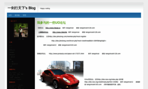 Kangxincai.is-programmer.com thumbnail