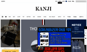 Kanji1.co.kr thumbnail