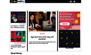 Kannada.boldsky.com thumbnail