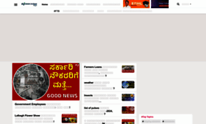 Kannada.krishijagran.com thumbnail