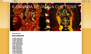 Kannadadevangachettiyar.blogspot.com thumbnail