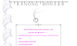 Kanong.org thumbnail