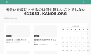 Kanos.org thumbnail