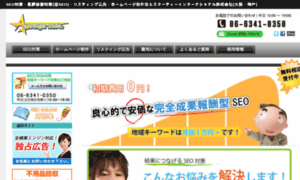 Kansai-starty-in.net thumbnail