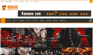 Kansane.com thumbnail