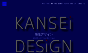 Kansei-design.com thumbnail