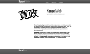 Kansei.cat thumbnail