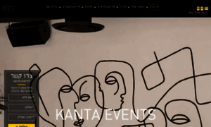 Kanta.co.il thumbnail