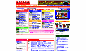Kantan-net.main.jp thumbnail