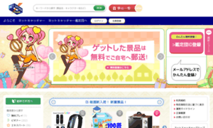 Kanteidan.netch-jpn.com thumbnail