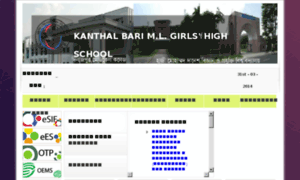 Kanthalbarimlgirlshighschool.dinajpurboard.gov.bd thumbnail