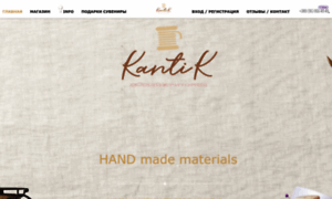 Kantik.com.ua thumbnail