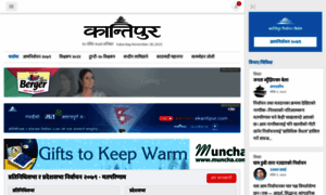 Kantipur.ekantipur.com thumbnail