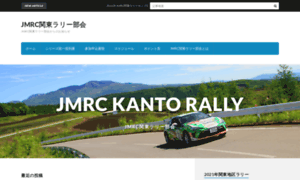 Kanto-rally.info thumbnail