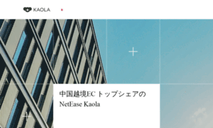 Kaola.co.jp thumbnail