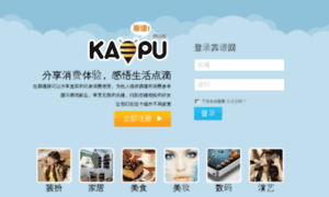 Kaopu.com thumbnail
