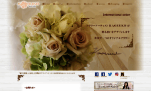 Kaoruko-florist-ginza.com thumbnail