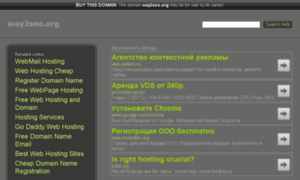 Kapaza.be.way2seo.org thumbnail
