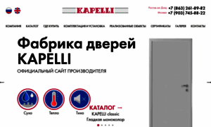 Kapelli-doors.ru thumbnail