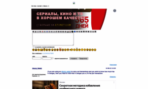 Kapishe.borda.ru thumbnail