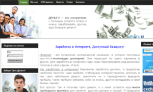 Kapital21veka.ru thumbnail