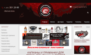 Kapkan-prom.ru thumbnail