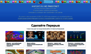 Kaport.ru thumbnail