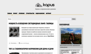 Kapus.ru thumbnail