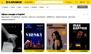 Karabas.com.ua thumbnail