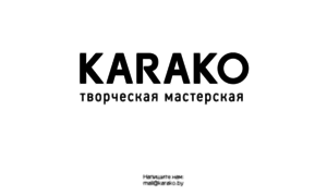 Karako.by thumbnail