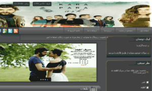 Karaparaaskseries.vcp.ir thumbnail