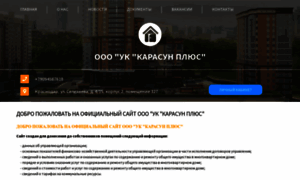 Karasunplus.jfservice.ru thumbnail