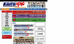 Karatedo-mac.com thumbnail